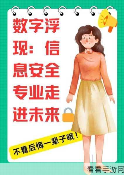 天美传媒TMY0028：天美传媒TMY0028：探索数字娱乐新纪元的创新之路