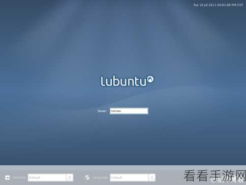 lubuntu最新在线检测观看：全面解析Lubuntu最新在线检测功能及使用指南