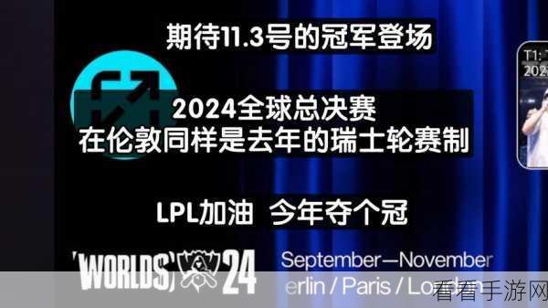 lol排位重置时间2024：2024年LOL排位重置时间及相关规则详解