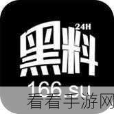 黑料正能量index 首页：“正能量引领未来，黑料不再是阻碍”