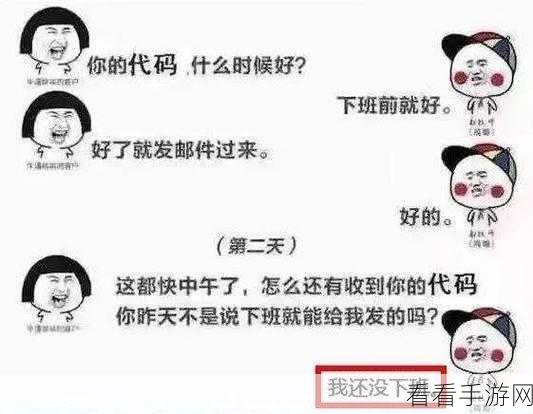 ign笑话：当编程变成喜剧：那些年我们笑过的程序员段子