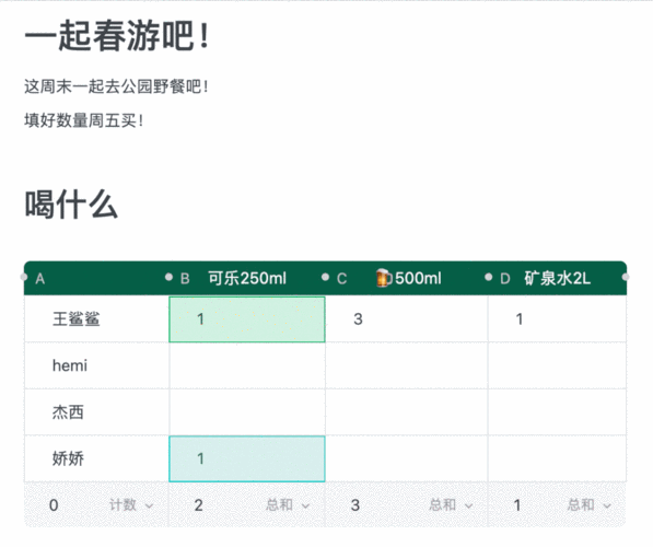 免费行情动画网站app：全面升级的免费行情动画网站APP，助您实时掌握市场动态！