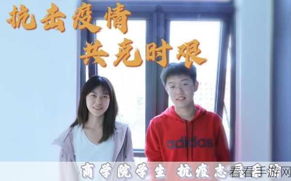 疫情母子：疫情期间母子情深，共克时艰勇往直前