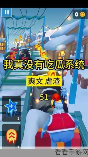 每日大赛51爆料：每日大赛51内幕揭晓，精彩内容不容错过！