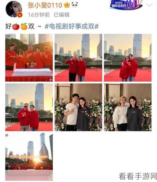 黄晓明张小斐官宣结婚：黄晓明与张小斐正式宣布婚讯，甜蜜爱情再升级！