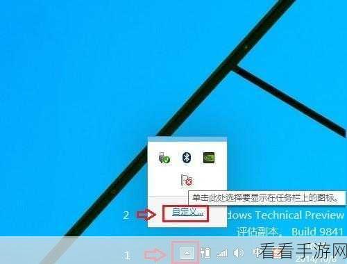 Win10 任务栏 QQ 图标消失？轻松恢复秘籍在此！