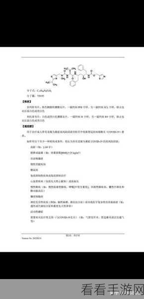 药效h1v2止渴：探讨拓展药效H1V2在止渴治疗中的应用与机制