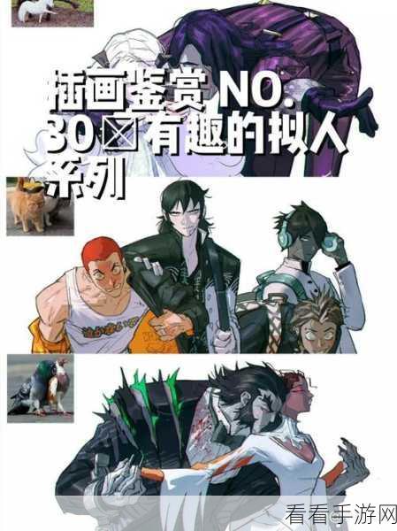 p5人设画师：探索p5人设画师的创意与灵感之旅