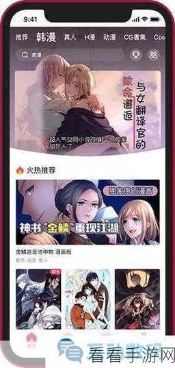 xuixui漫画登录页面免费漫画入口：拓展XuiXui漫画登录页面，畅享海量免费漫画入口！