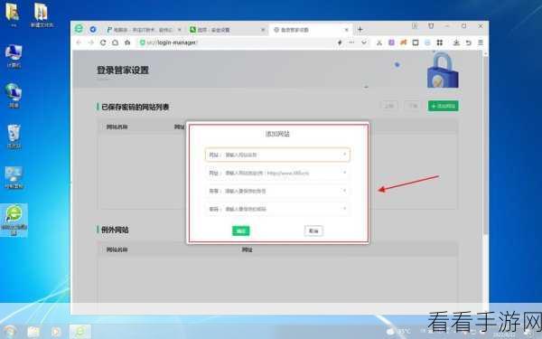 轻松掌握！360 极速浏览器快速保存图片秘籍