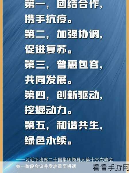 中国14may18_XXXXXL56edui：探索“中国14May18”背后的故事与意义，解读未来发展新趋势