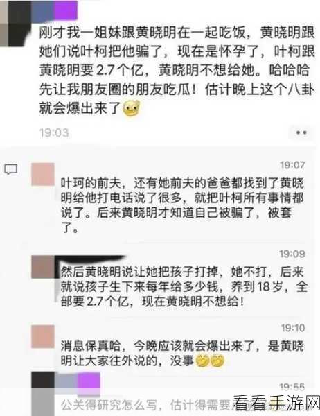 17cgcg吃瓜官网黑料爆料：17cgcg吃瓜官网黑料曝光，内幕真相大揭秘！