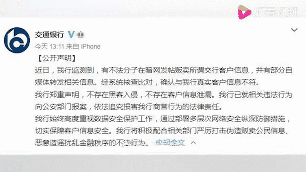 黑料吃瓜暗网导航：探索黑料与吃瓜新动态，揭秘暗网导航全攻略