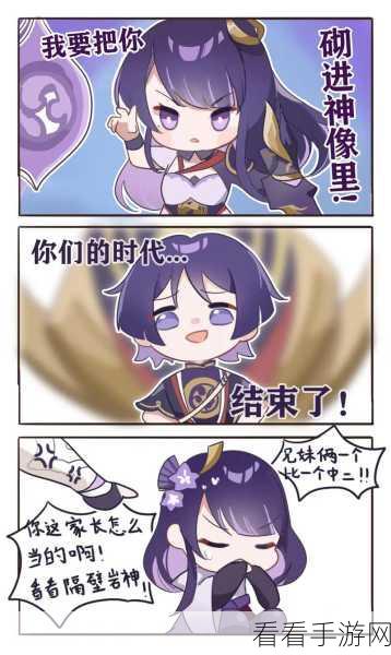 羞羞免费羞羞漫画视频羞羞：畅享免费羞羞漫画视频，尽情释放你的想象力与创意！