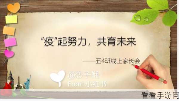 母与子疫情：母子携手共渡疫情难关，迎接新生希望与未来