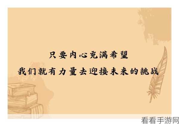 母与子疫情：母子携手共渡疫情难关，迎接新生希望与未来