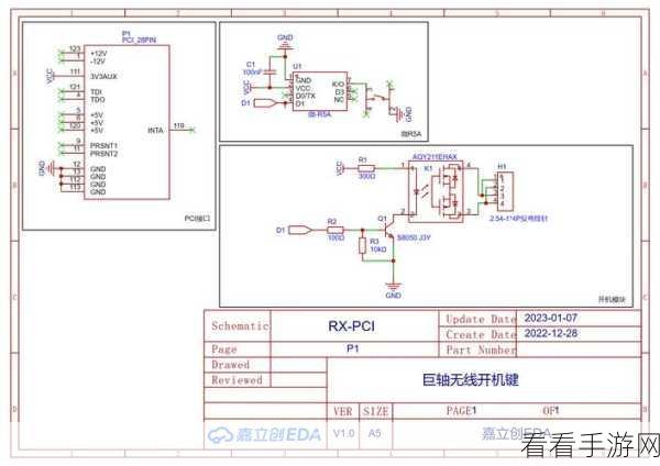 中文子幕无线码一区tr:探索无线技术的未来:中文子幕在通讯领域的新应用与发展