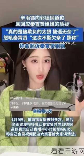黑料社吃瓜：黑料社吃瓜：揭秘娱乐圈背后的不为人知的真相！