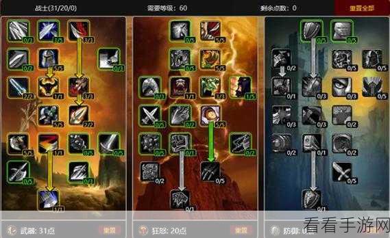 怀旧服战士竞技场天赋2024:2024年怀旧服战士竞技场天赋全面解析与推荐
