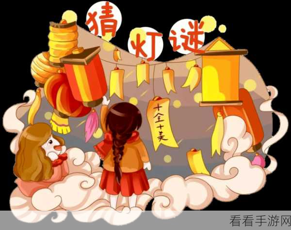 母女闹元宵苏娅：母女情深共度元宵佳节，欢笑闹灯赏月夜