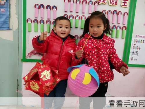 母女闹元宵苏娅：母女情深共度元宵佳节，欢笑闹灯赏月夜