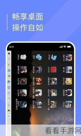 九一pro 破解版:全新破解版本的拓展九一Pro,畅享无限功能与乐趣!