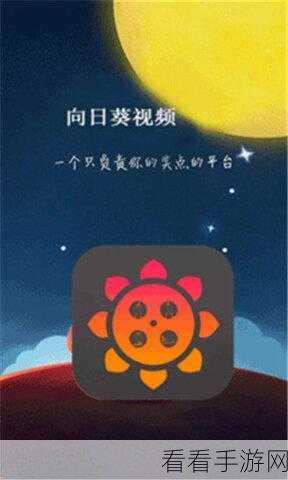 8008幸福宝官网隐藏入口iOS：探索8008幸福宝官网隐藏入口，畅享iOS独特体验与福利！