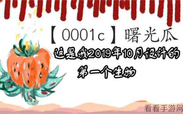 51今日大瓜c：“51今日大瓜：惊人内幕揭晓，网友热议不止！”