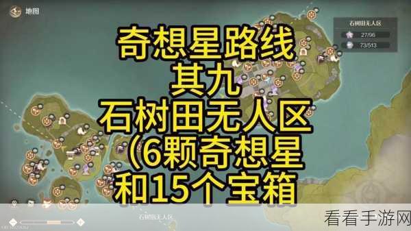 日产无人区一线二线三线乱码蘑菇：探寻日产无人区的神秘领域：一线二线三线乱码蘑菇揭秘