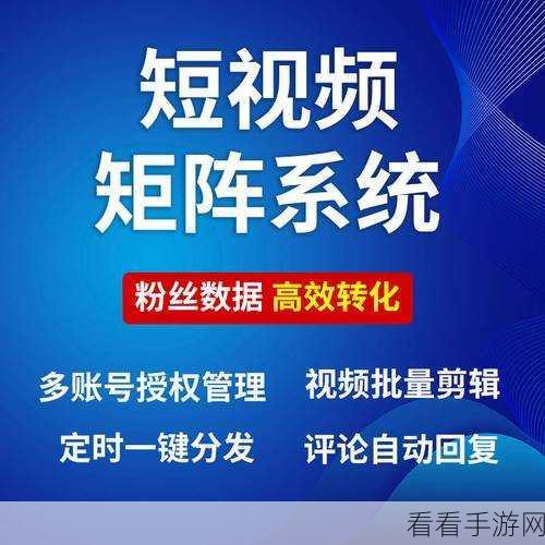 成品禁用短视频app网页：全面探索禁止短视频应用对成品市场的影响与应对策略