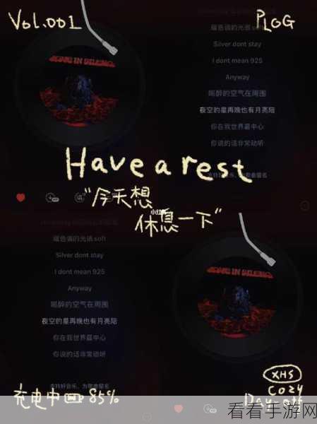 hennessy女rapper：探索Hennessy女Rapper的独特魅力与音乐风格之旅