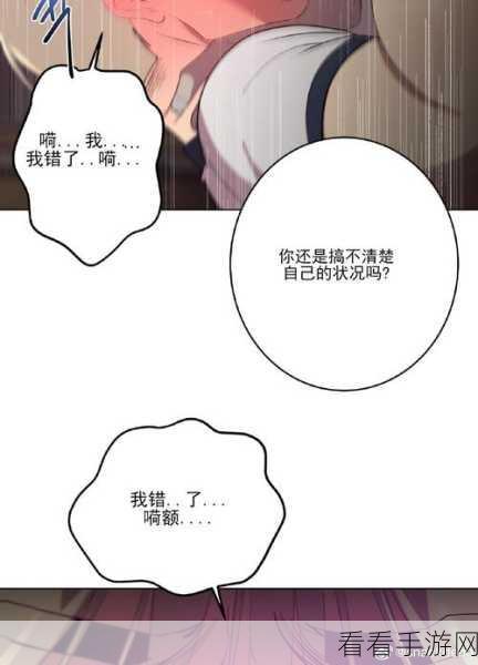 羞羞漫画在线免：探索羞羞漫画世界，尽享无限创意与乐趣