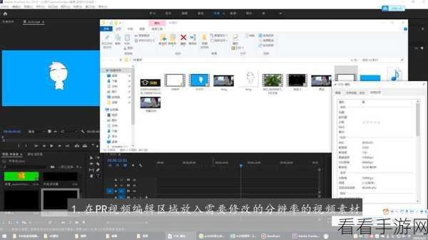 PR 软件提升视频清晰度秘籍 - 详细方法教程大揭秘