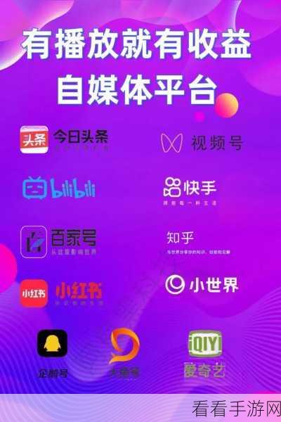 成人短视频ios：探索成人短视频世界：IOS平台的全新体验与选择