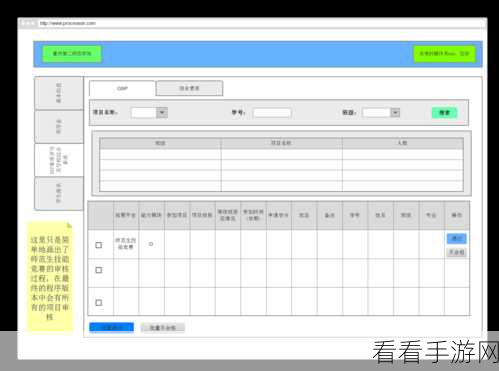 md传媒官网下载2.4.6：MD传媒官网下载2.4.6版本全新功能与使用指南详解