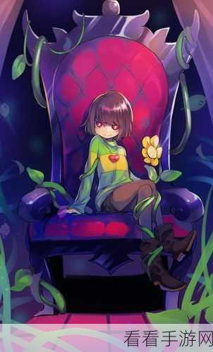 undertale chara 18+：探索Undertale中Chara的黑暗一面与成人情感交织