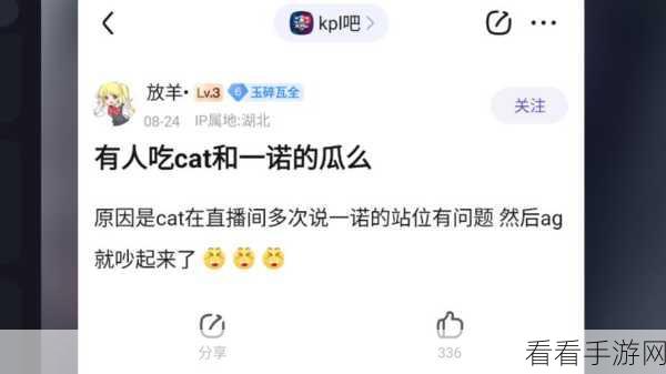 热门吃瓜：热议不断：揭开热门吃瓜背后的真相与故事