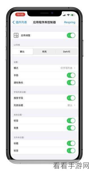 100个禁用app