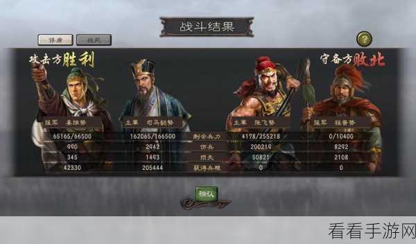 三国志12威力加强版 有趣玩法：三国志12威力加强版：探索独特玩法与策略的乐趣