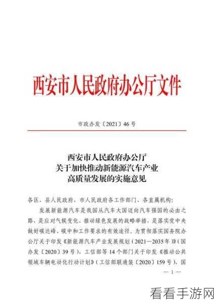 九幺改革：深化九幺改革推动全面经济社会高质量发展新路径