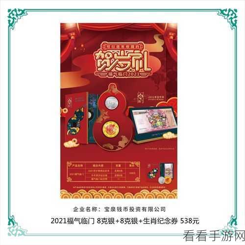 九产九精国久品：拓展九产九精，助力国久品新辉煌愿景