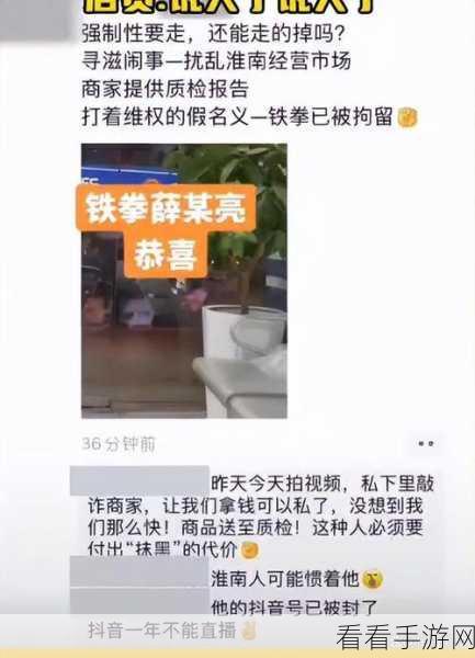 网曝门黑料：“网络曝光门事件再掀波澜，黑料内幕全面揭秘”