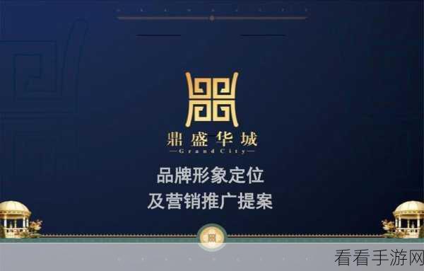 海外黄冈网站推广：全球拓展海外市场，黄冈网站推广新战略全面启航