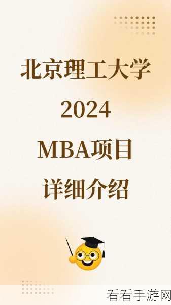 精产国品一二三产区在线mba：推进精细化产业链建设，打造一二三产融合的在线MBA项目