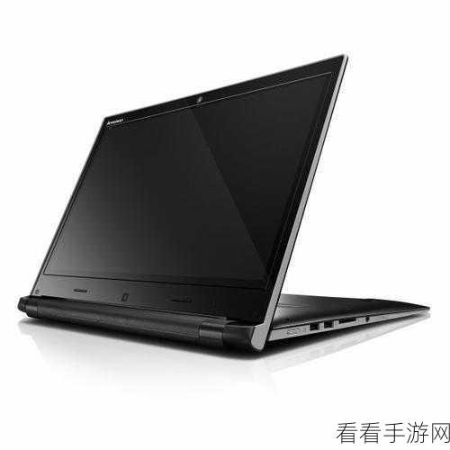 联想 ideapad flex 15：联想拓展灵活性与创意的 Ideapad Flex 15 笔记本电脑全面评测