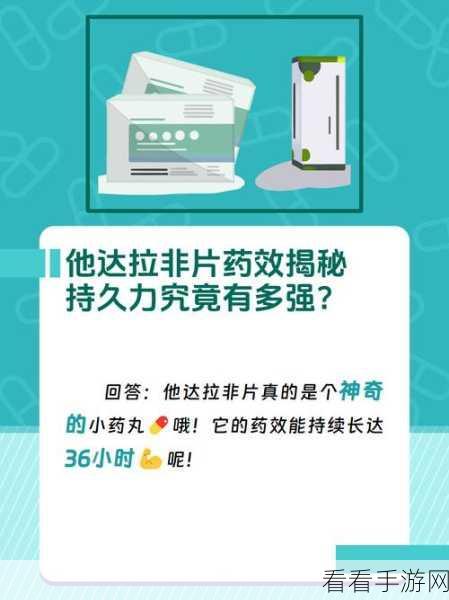 药效h1v2：探索H1V2的药效拓展及应用潜力研究