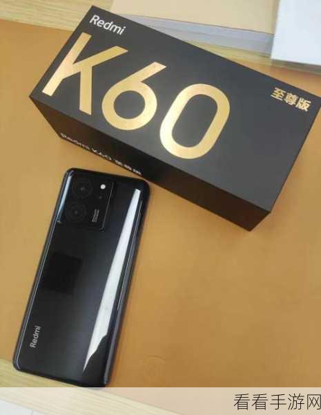 Redmi K60 至尊版屏幕分辨率大揭秘，像素究竟几何？