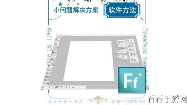 轻松掌握！Pixso 导入图片的秘籍
