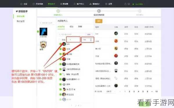 轻松掌握!微信电脑版朋友圈互动消息查看秘籍