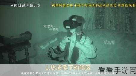 51暗网在线吃瓜：探秘51暗网：在线吃瓜新玩法，揭开神秘面纱